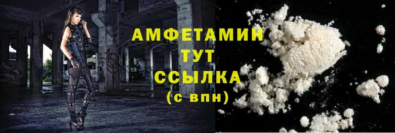 Amphetamine Premium  Белинский 