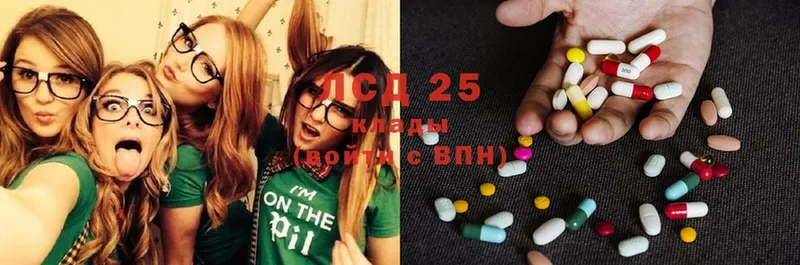 LSD-25 экстази ecstasy  купить закладку  Белинский 